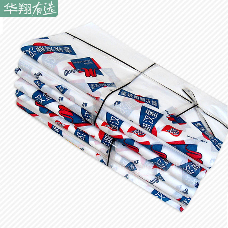 麦辣鸡腿堡汉堡纸  一次性烘焙防油纸汉堡纸袋纸盒打包盒 700张