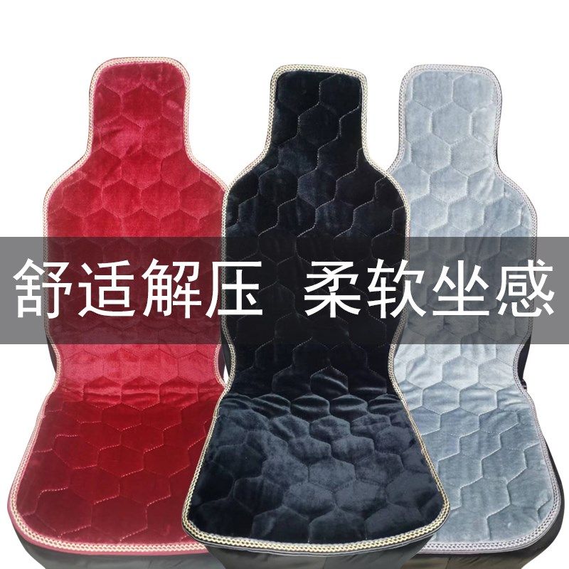 毛毯绒汽车坐垫小车货车面包车通用冬季加厚保暖汽车座椅坐垫单片