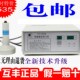 互丰DGYF 500A型瓶盖封口手持电磁感应铝箔垫片封口塑料瓶封口机