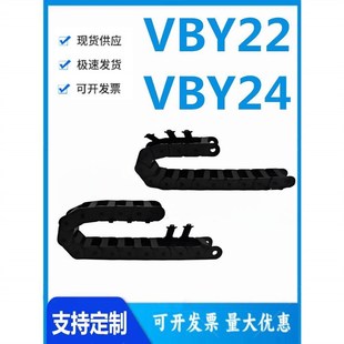 2115 VBY22 100 怡和达型