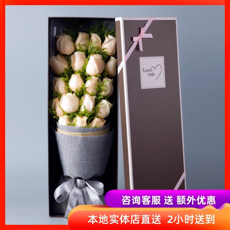 19朵玫瑰花礼盒同城速递北京上海鲜花成都鲜花店南京送花南昌杭州