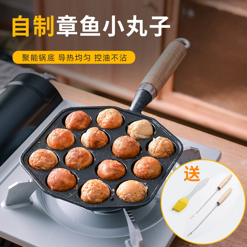 铸铁章鱼小丸子锅家用烧鹌鹑蛋模具无涂层不粘煎蛋锅虾扯烤盘工具