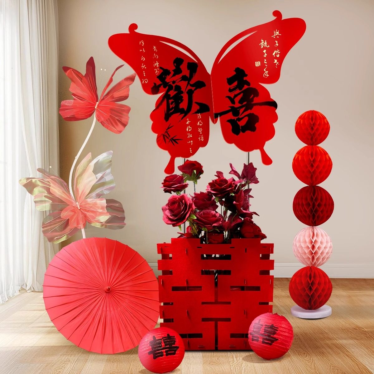 婚房布置装饰男方女方卧室超大蝴蝶KT板喜字摆件套装婚庆用品大全,节庆用品/礼品,婚房装扮用品,淘宝优惠券,粉丝福利购,淘宝优惠卷