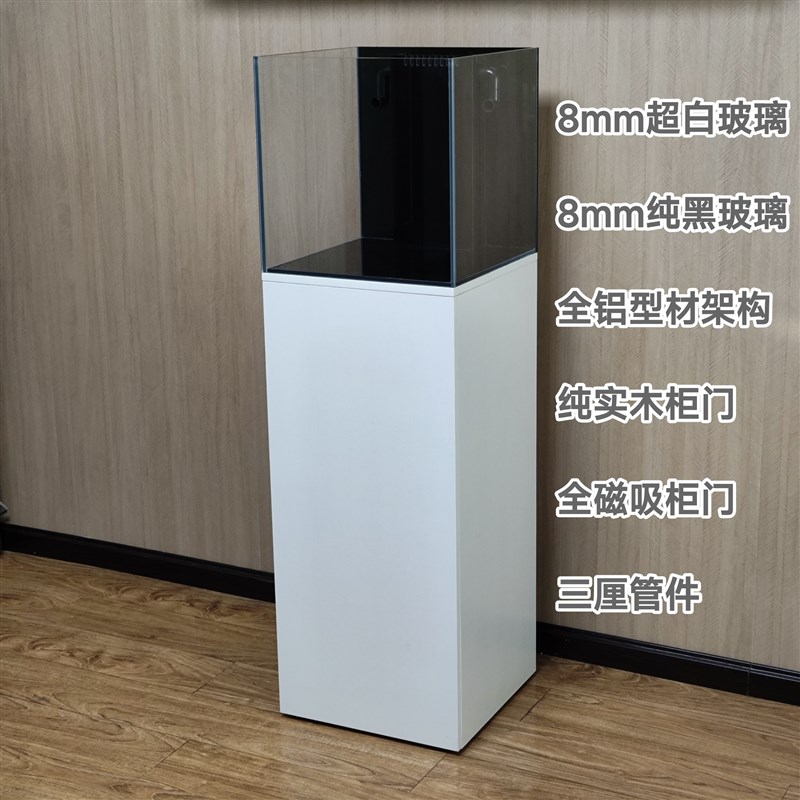 底滤海缸海水缸淡水缸通用4060实木铝型材超薄超白海鱼缸客厅家用