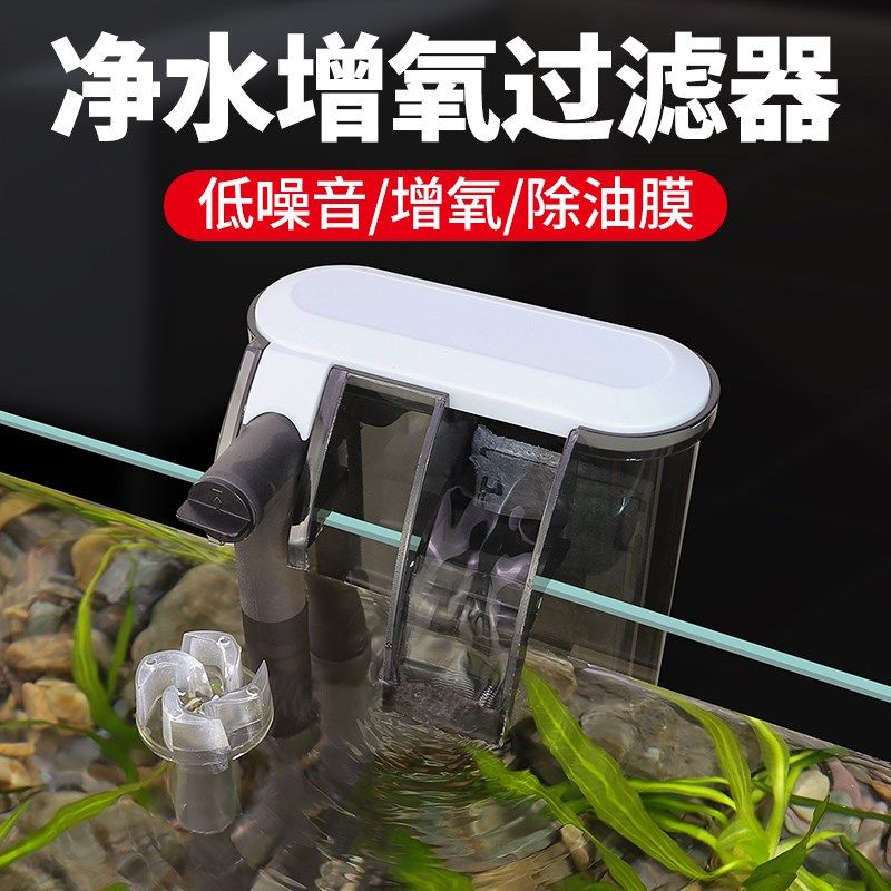 鱼缸过滤制氧一体机瀑布式小型壁挂过滤器三合一净水循环增氧水泵,宠物/宠物食品及用品,过滤设备,淘宝优惠券,粉丝福利购,淘宝优惠卷