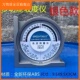 多功能角度测量仪高精度坡度仪带磁性坡度水平尺水平仪坡度尺