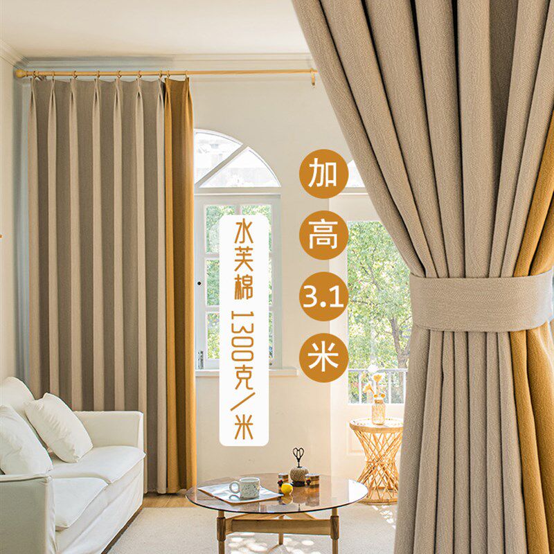 绍兴柯桥窗帘挂钩式滑轨女生2024新款卧室高级感棉麻客厅高端大气