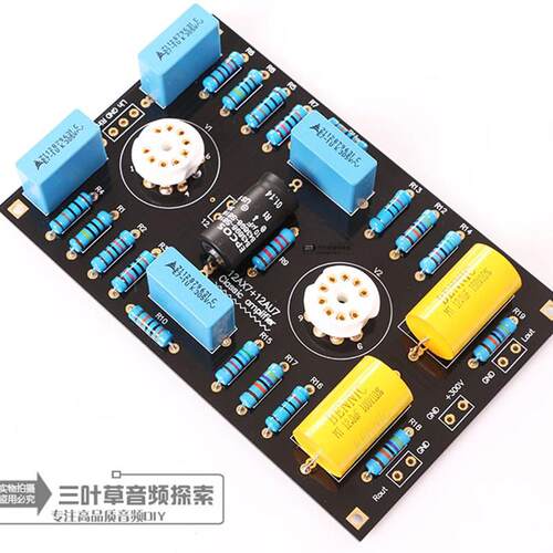 参考马7发烧设计/12AX7/12AU7胆前级套件散件DIY胆管放大器胆