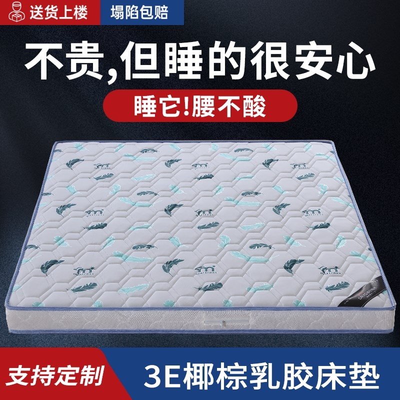 棕垫天然椰棕儿童硬棕榈家用薄床垫1.8m1.5米1.2可折叠