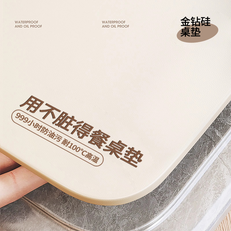 桌布防水防油免洗防烫异型定制高级感餐桌茶几长桌面隔热保护垫子