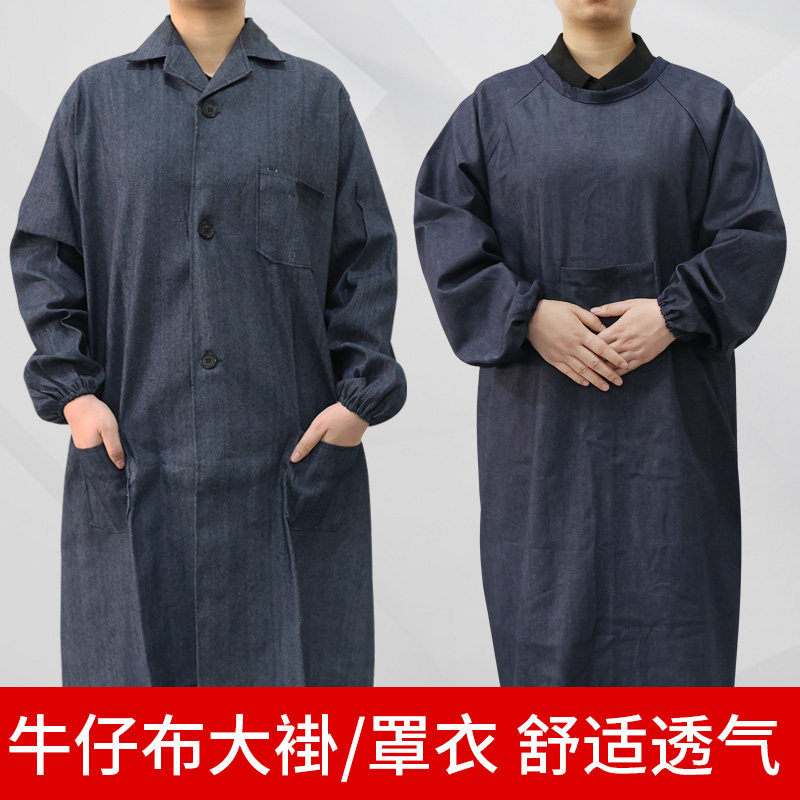 牛仔工作服反穿衣防污长袖劳保大褂罩衣加厚电焊围裙搬运修车建筑