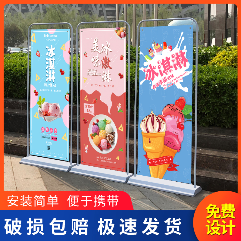 铁质门型展架80x180门形展架易拉宝防风展架海报架广告架设计制作