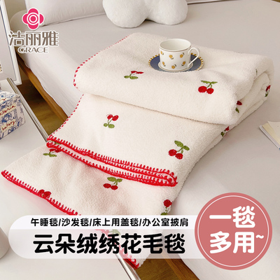 毛毯午睡办公室披肩沙发盖毯单人床上用宿舍学生珊瑚法兰绒小毯子