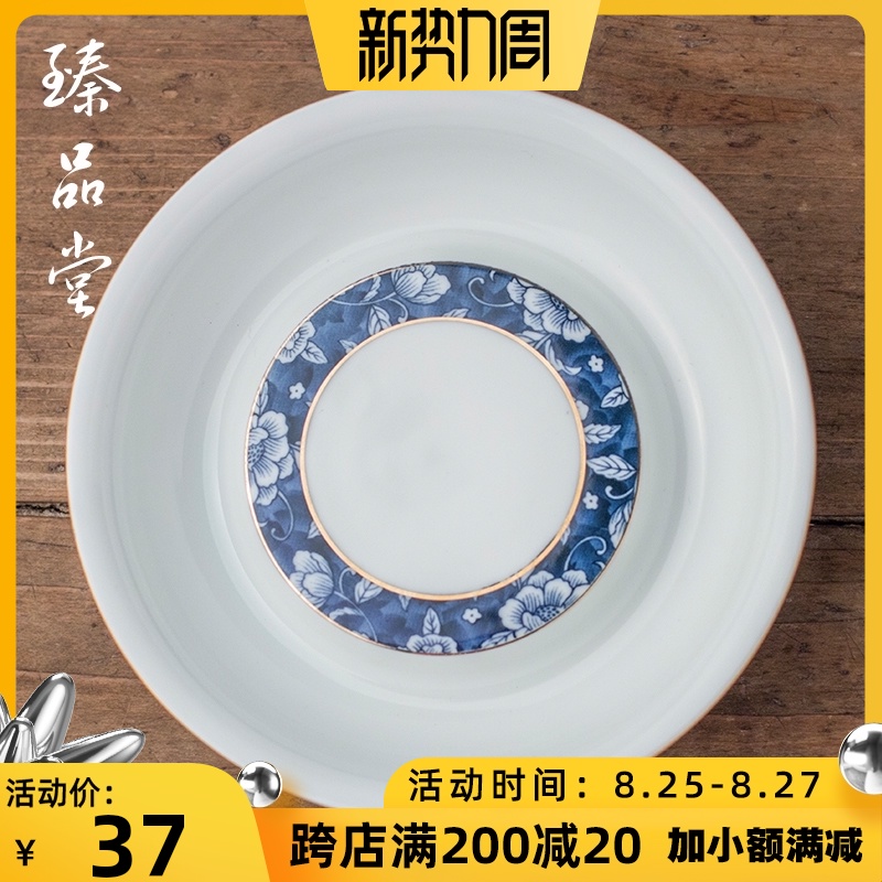 臻品堂 青花瓷壶承茶承功夫茶具配件壶托干泡盘复古陶瓷茶托壶垫