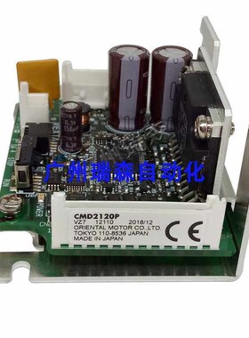 VEXTA驱动器CMD2109P CMD2112P CMD2120P CSD2112-P CSD2120-P