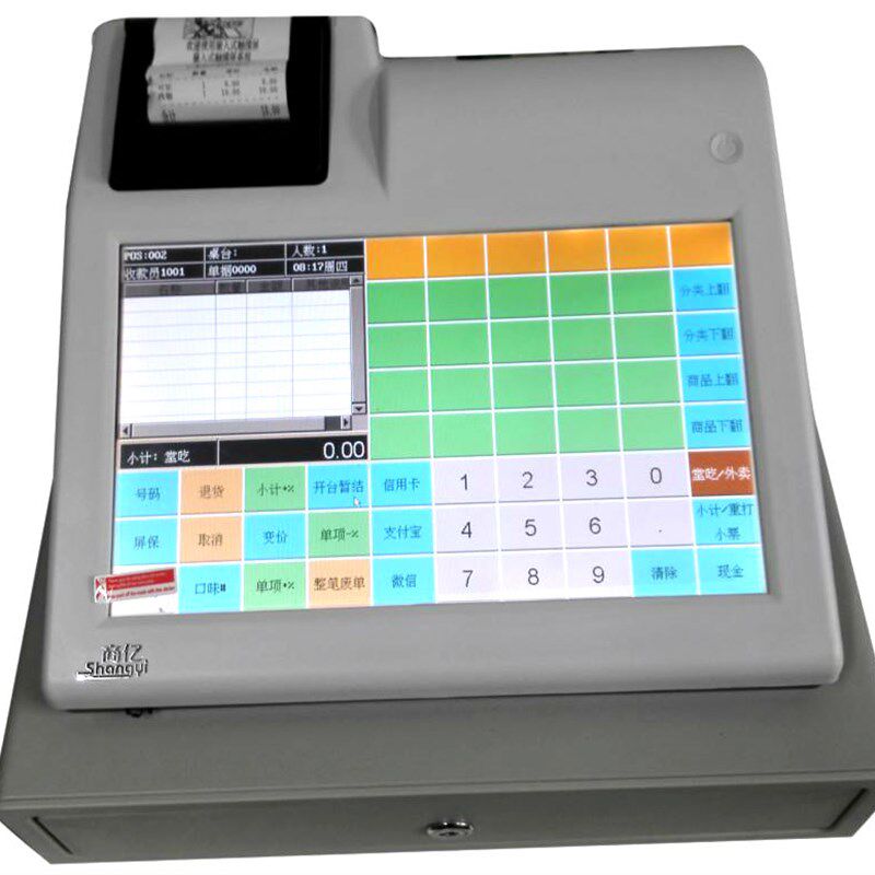 商亿触摸屏收银机一体机 餐饮快餐点单收款系统【无需网络】