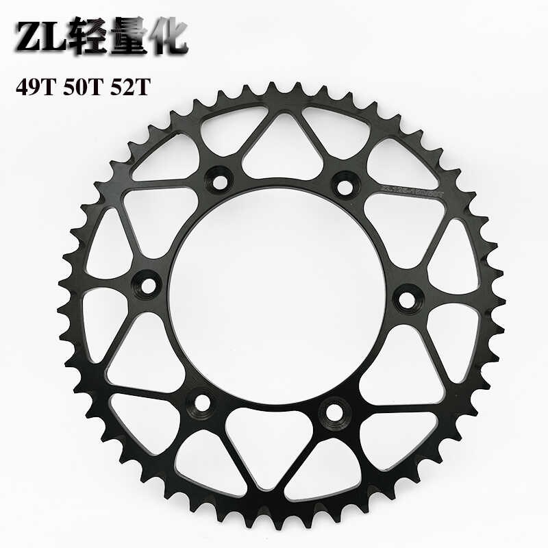 适用KTM恒舰S5Z300克维斯K16卒玛K8AJ1波速尔M15后大牙盘链轮齿轮