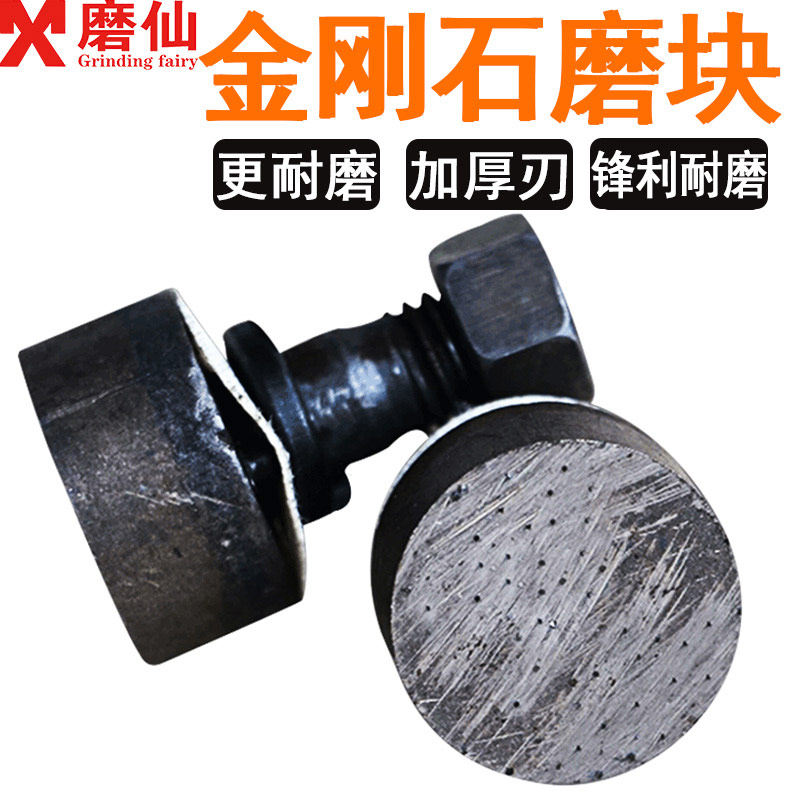 磨仙金刚石磨块水磨石机地坪磨头水泥地面抛光磨盘圆型水磨块