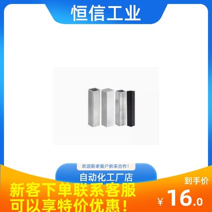 RCY51/53-D10D12D15D20D25-L40/80/100/150~820方形支柱带刻度管