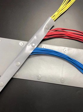 PVC扣式结束带护套管钮扣电线捆绑带包线布裹线带PC/WB 一卷75米