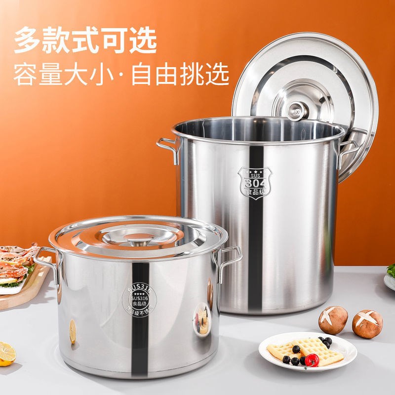 304不锈钢汤桶汤锅带盖加厚家用卤水油桶大容量锅不锈钢桶圆桶