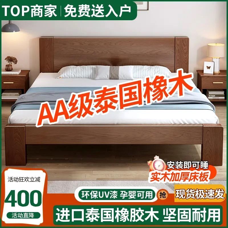 实木床双人床现代简约加厚实木床架卧室家具经济型单人床出租房用