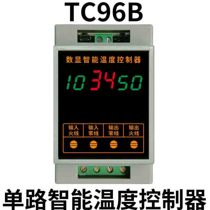 CT96B电子数显制智能温控表仪器上下限加热制冷温度控器厂家促销