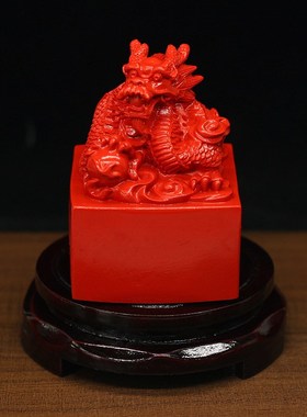 天然朱砂财运兴隆龙印章家居工艺品办公室书房龙形装饰品桌面摆件