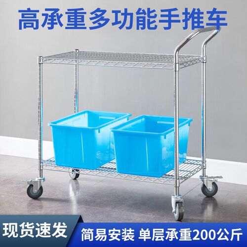 镀铬线网手推车工厂物料车电商拣货车配货小推车高承重搬运工具车