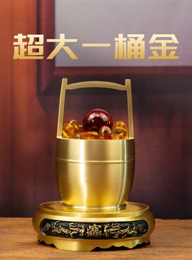 小铜记一桶金纯黄铜米桶聚宝盆摆件招财聚财超大一桶金桌面存钱罐