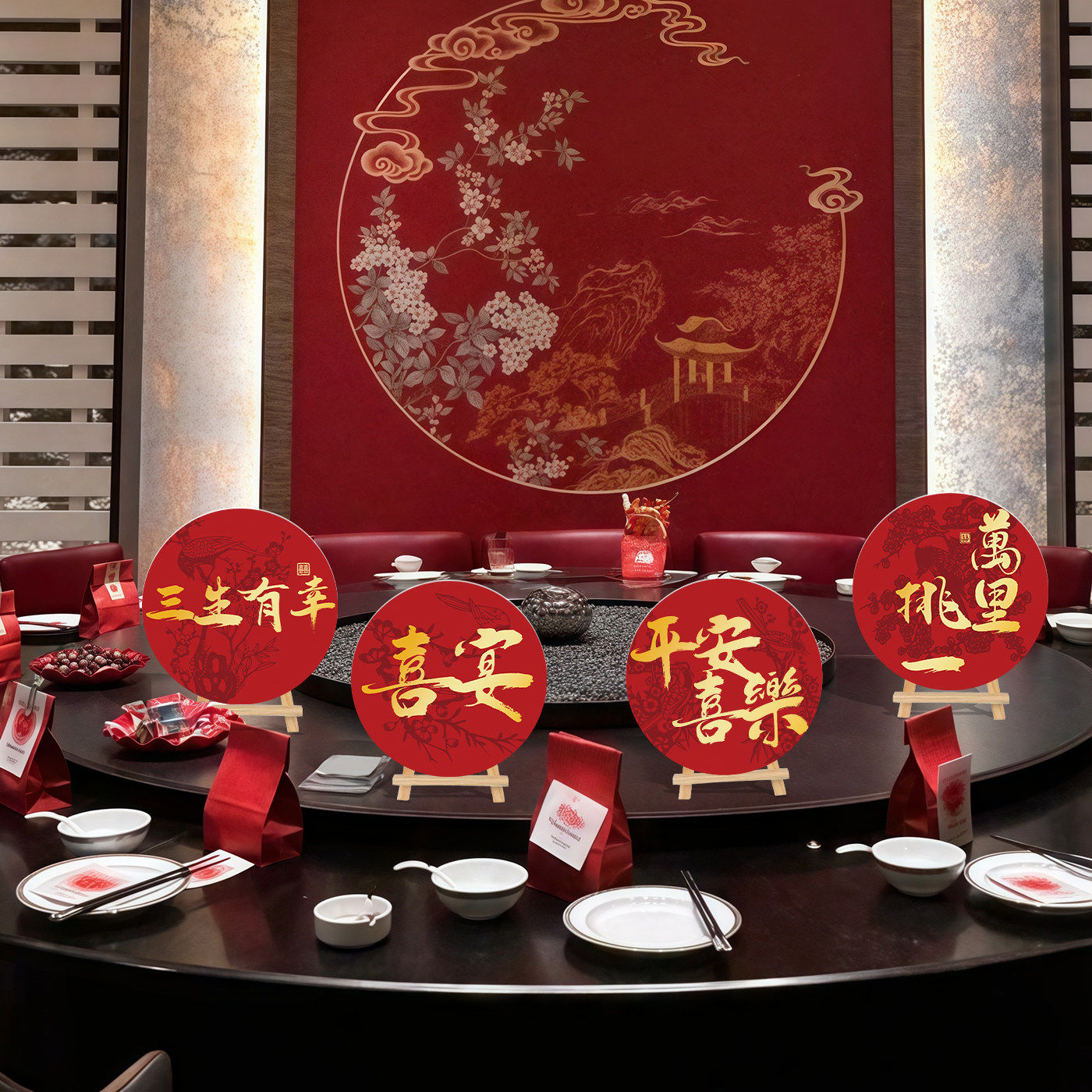 桌牌结婚布置订婚宴摆台摆件kt板中式喜字祝福席位卡婚礼氛围用品,节庆用品/礼品,席位卡,淘宝优惠券,粉丝福利购,淘宝优惠卷