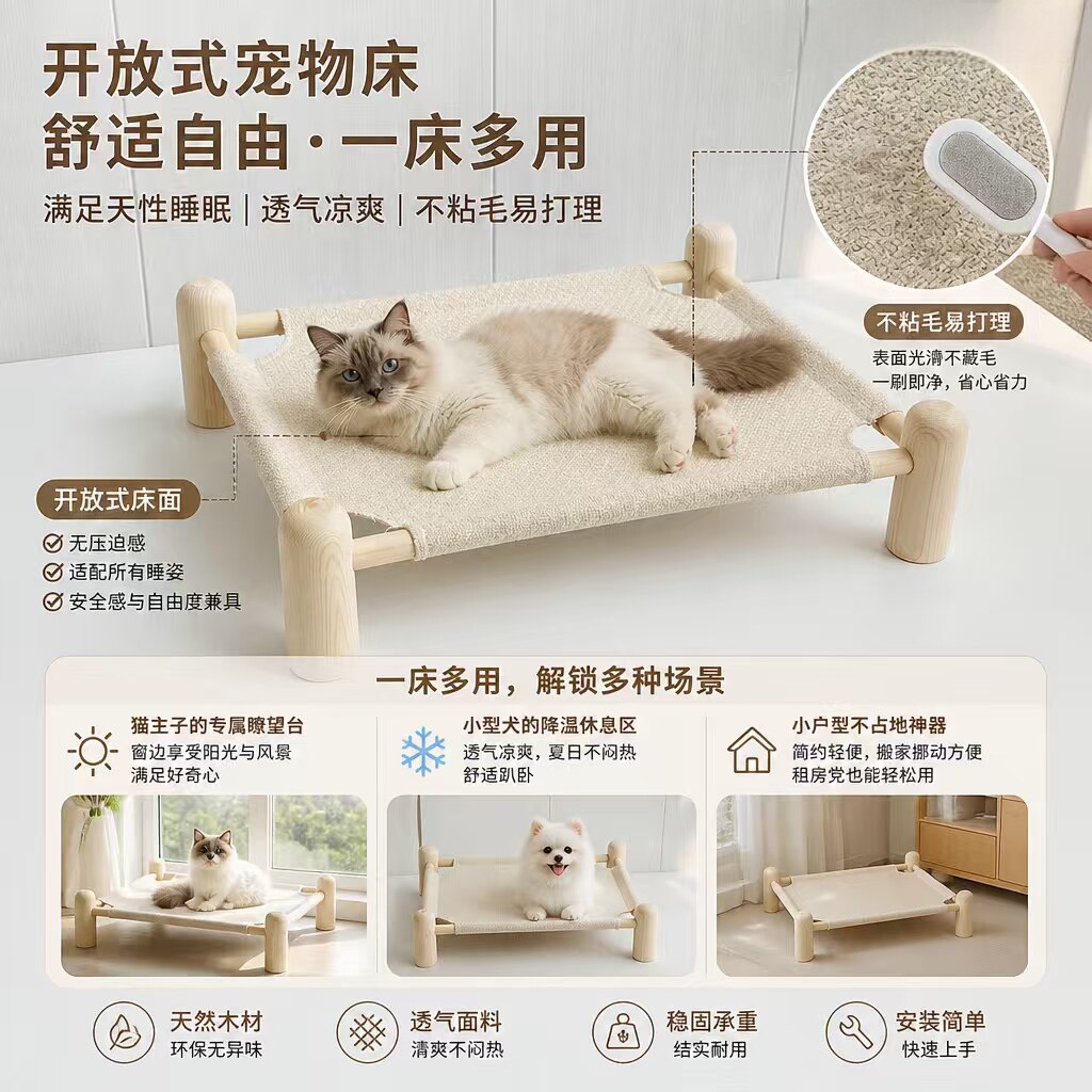 宠物离地行军床透气防潮四季通用中小型犬猫窝夏季降温狗床用品