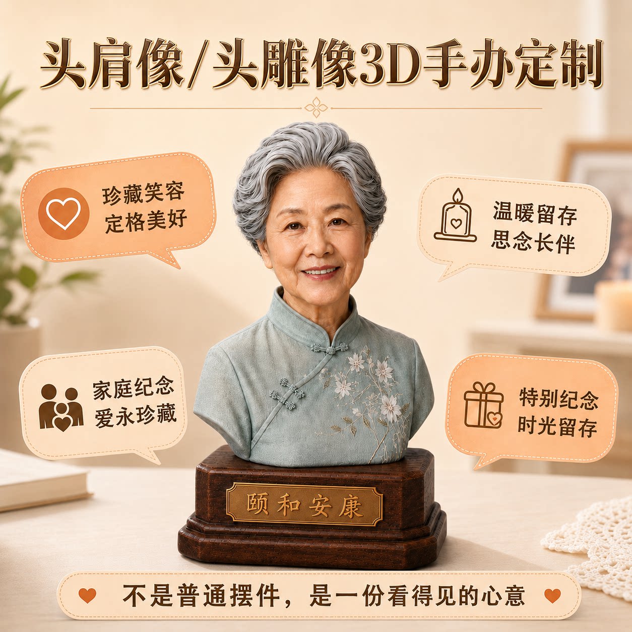 照片定制真人手办/照片定制人偶图片