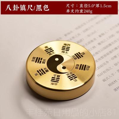 正品徽黄山歙安县高档文房四宝纸墨墨笔砚书法专用质实心黄铜镇尺