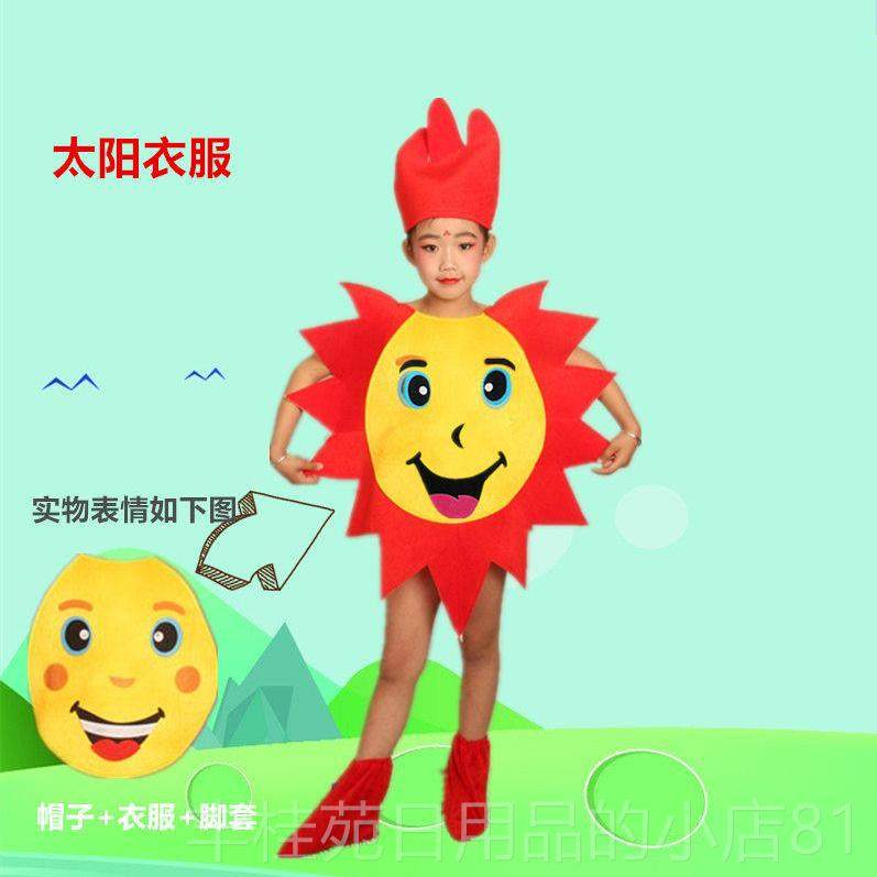 正品儿童鸡蛋演服水蔬菜亲表子环保幼蛋黄造型演出服儿太果阳走秀,童装/婴儿装/亲子装,儿童演出服,淘宝优惠券,粉丝福利购,淘宝优惠卷