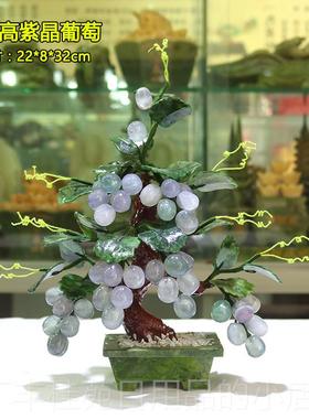 正品玉石老盆景葡萄树桩客厅礼小摆件家居装品创意家居工艺饰品摆