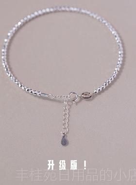 正品君君老超级闪光92口5银手镯进工艺每颗珠45个银刻树面