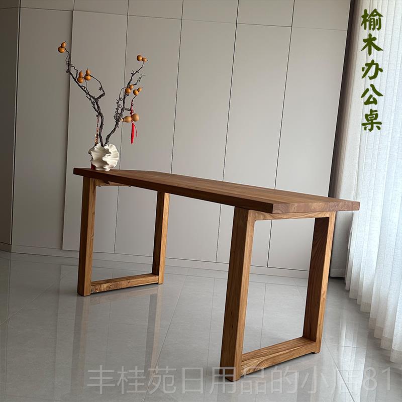正品简约关电脑公桌实木办桌书桌茶桌老榆木餐桌子玄吧台简约中式