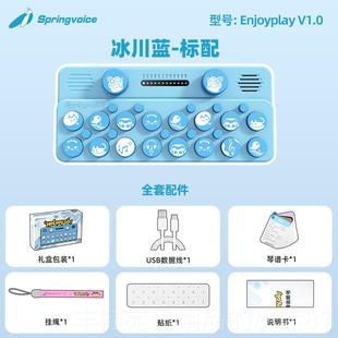 正品袋音乐琴键盘电子口琴儿童小钢乐器启蒙初学者可弹奏原光遇神