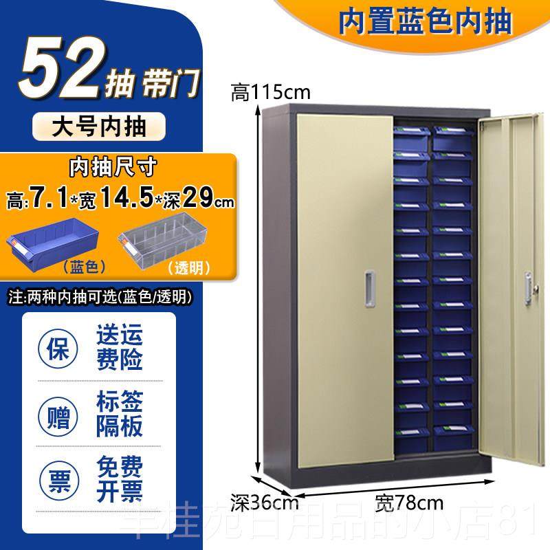 正品抽式零柜件电元子件盒螺丝柜样品柜五金工具柜零件盒配件分类,商业/办公家具,文件柜,淘宝优惠券,粉丝福利购,淘宝优惠卷