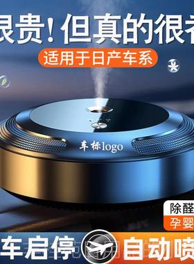 正品适用迪车香薰4载L A6 A奥3 AQ3Q5汽车内自动喷雾香水高档饰品