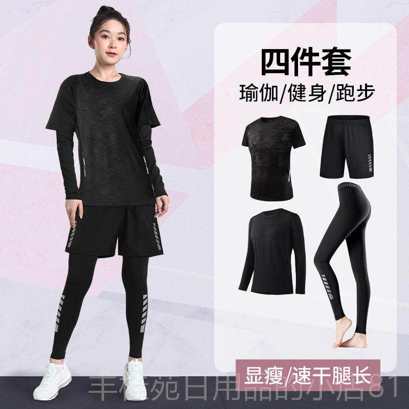 正品健衣女速干码冰丝短袖骑行运动服步套身装跑夏季晨跑瑜大伽裤
