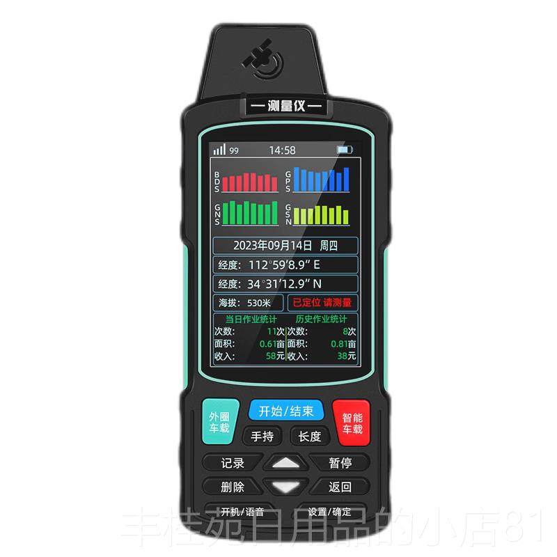 正品振兵量田地测仪手高精度持量GPS土地亩面面积测仪车载量田仪