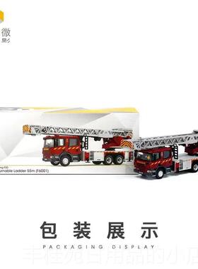 正品TIY微影N 1：76 SCA车NA香港9消防处旋转台钢梯19# 合金汽车