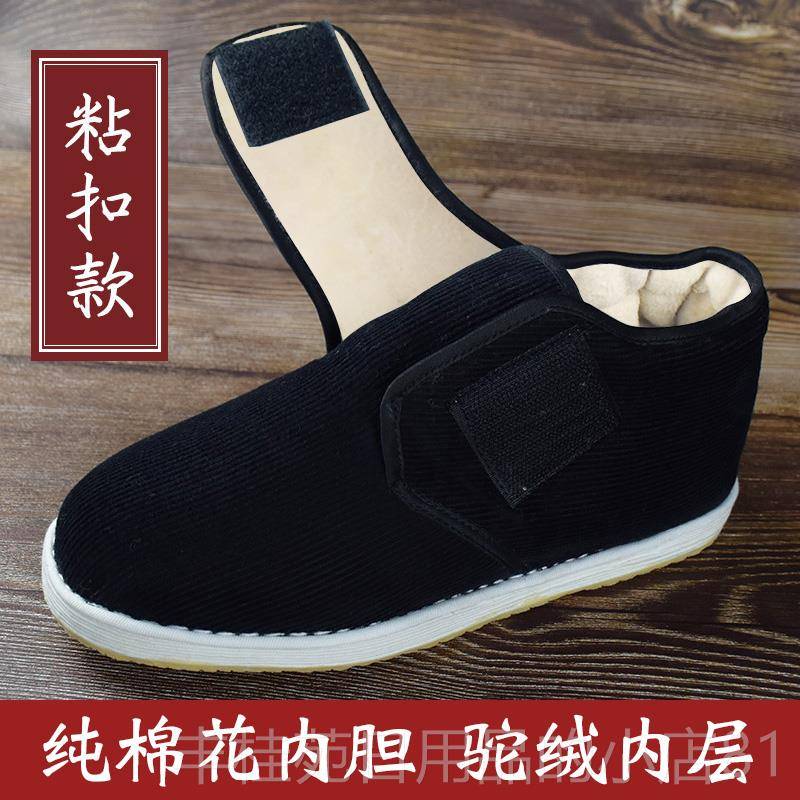 正品老北京棉鞋男手工棉花棉鞋男款冬季加绒加士厚老年千层底棉人