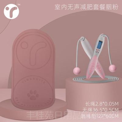 正品跳绳生计数器肥健身减动燃脂健身学中考专业运绳无绳子专用无