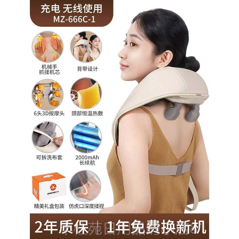正品颈椎按摩器颈部背部部肩膀揉捏家用肩颈捶打按颈肩腰披摩肩按