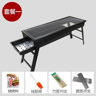 正品折叠烧烤炉户小外烤木炭家用烤串炉子型野外可携肉式用烧烤架