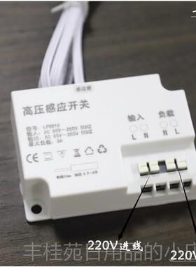 正品LE灯D20V条灯带2感开关橱柜灯人体手扫触摸开门感应橱柜专应