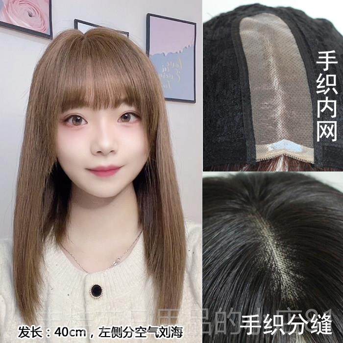 正品假发女网红真发空气刘海织全头针套中长内锁骨发手递透气长头,美发护发/假发,日常整顶假发,淘宝优惠券,粉丝福利购,淘宝优惠卷